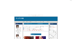 Desktop Screenshot of gendai.huuryuu.com