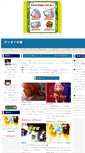 Mobile Screenshot of gendai.huuryuu.com