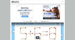 Desktop Screenshot of anime15.huuryuu.com
