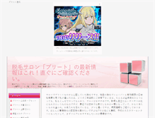 Tablet Screenshot of anime15.huuryuu.com