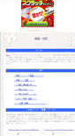 Mobile Screenshot of huton.huuryuu.com