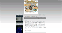 Desktop Screenshot of diy.huuryuu.com
