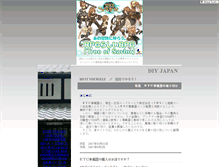 Tablet Screenshot of diy.huuryuu.com