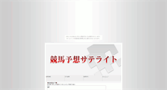 Desktop Screenshot of kuru.huuryuu.com