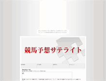 Tablet Screenshot of kuru.huuryuu.com