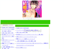 Tablet Screenshot of bupezekedute.huuryuu.com
