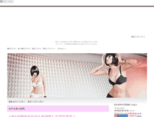 Tablet Screenshot of kosatsu.huuryuu.com