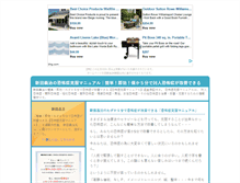 Tablet Screenshot of kyohusho.huuryuu.com